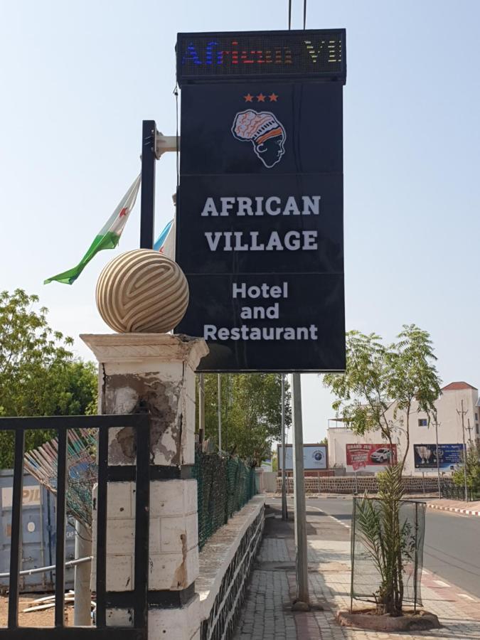 African Village Hotel Τζιμπουτί Εξωτερικό φωτογραφία
